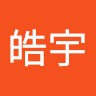 白皓宇