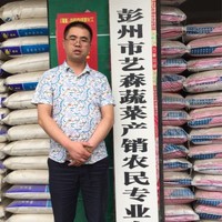 王世华
