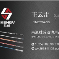 王云雷