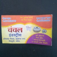 Sawalkymar Yadav
