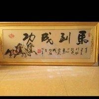 陈通华