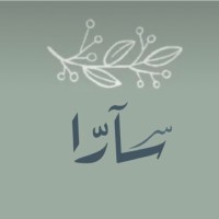 سارة المالكي
