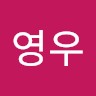 전영우
