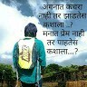 pradum kanojiya P.k pk