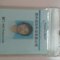 孙保省