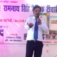 Amit Sharma guide