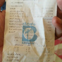 DC MURTHY