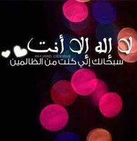 المسيطر مصطفى بحيري