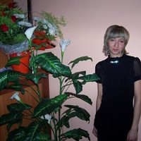 Юлия Сысоева