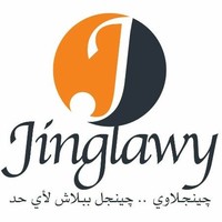 Jinglawy Jinglawy