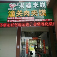 胡永青