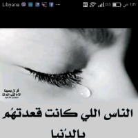 ام نبأ