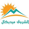 Elsherouk Medical