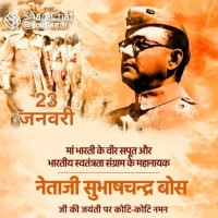 Rohit Rohit