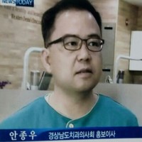 jongwoo ahn
