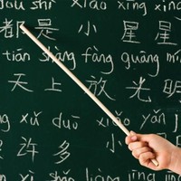 CHINESE LANGUAGE CLASSES DELHI CHINESE INSTITUTE DELHI