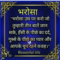 Roshni Ahirwar Ahirwarrohit