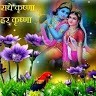 Rajesh Yadav