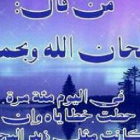 محمد التهامى