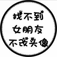 胡鑫淼