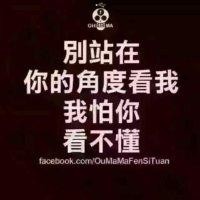 陈立业