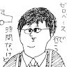 Masahiko Nishihara