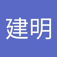陶建明