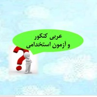 S Asgharpour