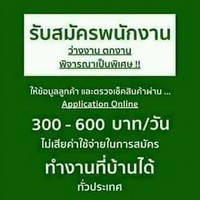 Mub Mee