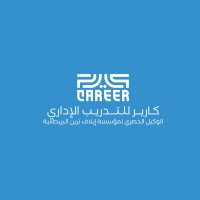 Career For Administrative Training