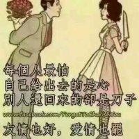 高金忠