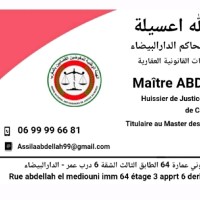 Assila Abdellah