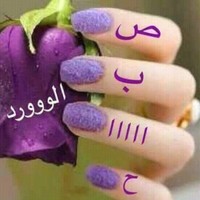 محمد ج
