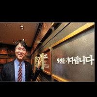이민구Lee Min Gu