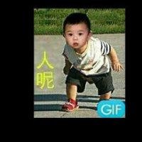 潘冰冰