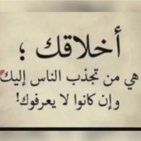 مبروك ال عسكر