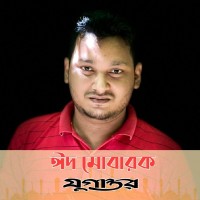 Md. Elias (Sany)