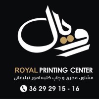 royal print