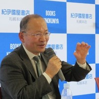 Sakurai Yoshihide