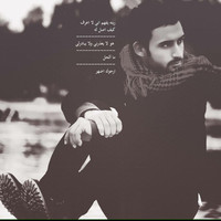ahmed aldabash
