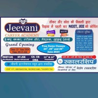 Jeevani Career Academy Chirawa Jhunjhunu