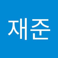 최재준