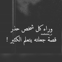 Ouhoud Al-Qahtani