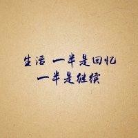张作云
