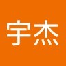 陈宇杰