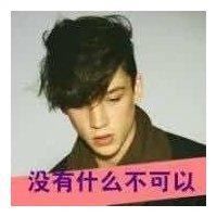 霍的岁