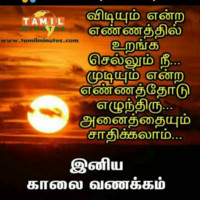 Rajesh .S Sidhu