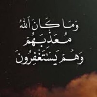 ابو فيصل