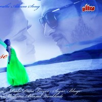 Sagar Bhoge