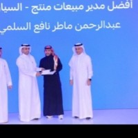 Abdulrahman Al-Sulami